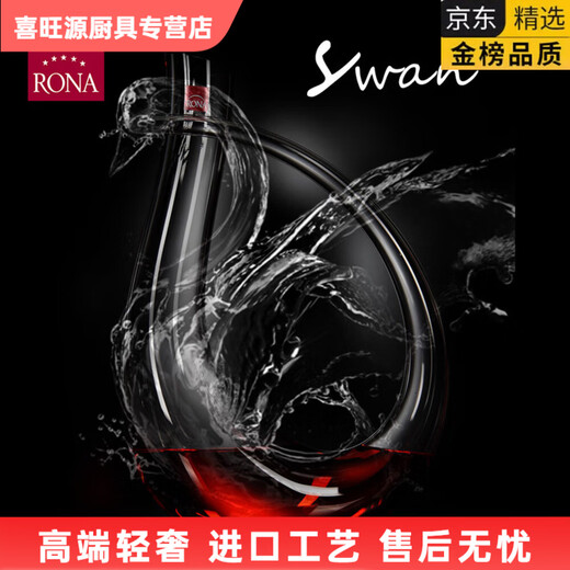 MPPMCK swan decanter red wine Czech imported crystal glass decanter personalized handmade swan red wine decanter Portuguese 1500ml Centaur decanter handmade series