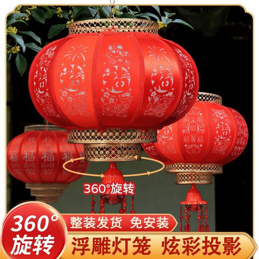 Xushansi New 2026 Antique Relief Rotating Sheepskin Red Lantern Lantern Outdoor Waterproof Balcony Courtyard Gate Decoration Rotating + Chinese Knot Round 50# More than enough every year One price