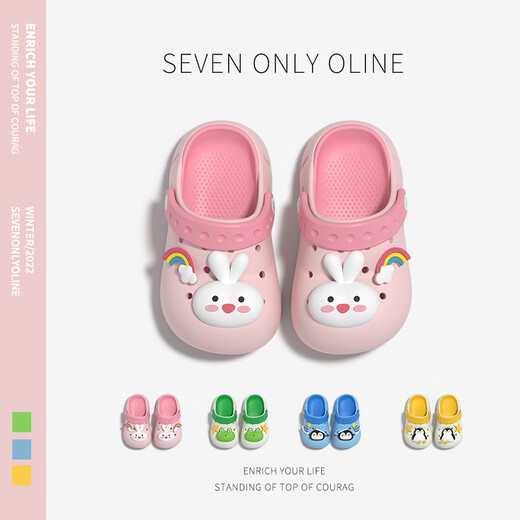 SEVEN ONLY OLINE Little White Rabbit Children's Croc Shoes Girls' Summer Soft Sole Anti-Slip Non-slip Phthalene-free Baby Little Girls' Baby Slippers for Outerwear Pink Rabbit 14cm Inner Length Foot Length 13.5-14cm Wear