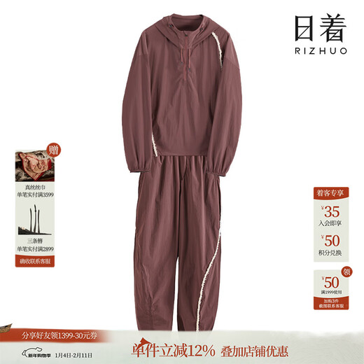 Rizui original sweatshirt pants suit 2025 spring new design loose contrasting webbing casual pants two-piece set Xunjing red L
