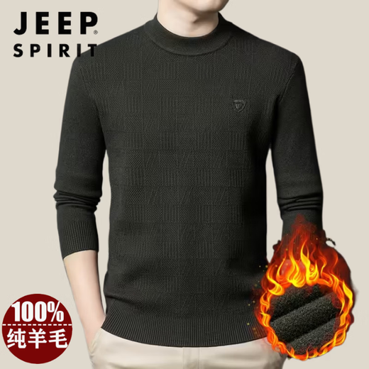 JEEP SPIRIT Ordos city-made 100% woolen sweater men's winter new half turtleneck sweater middle-aged thickened sheep. Cashmere sweater 19320 - dark blue gray high-end special non-pilling 2025 autumn and winter new model XL 175 size - recommended 130-155Jin Jin is equal to 0.5 kg