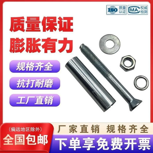 CLCEY pure national standard expansion screws extra thick 8mm10mm galvanized external expansion manufacturer whole box wholesale pure national standard support testing - invoicing genuine national standard M6x60 1000 pieces per box