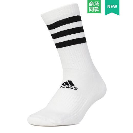 
Adidas (adidas) men's socks for women's socks 2025 summer new running sports fitness casual socks lightweight, comfortable and breathable socks official website FH6628 M