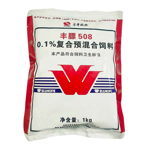Hefeng pig fattening 508 compound premixed feed for fattening, bone development and good absorption, dedicated for breeding, 2 bags in total, 2kg, 1kg can be mixed with 1 ton