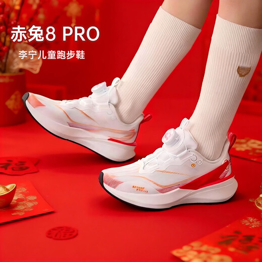 Li Ning children's running shoes Chitu 7pro men's and large children's professional running shoes lightweight youth technology children's sports shoes standard white/cinnabar red (Chitu 8PRO new year model) 32 inner length about 20.9cm suitable for feet 19.9cm long