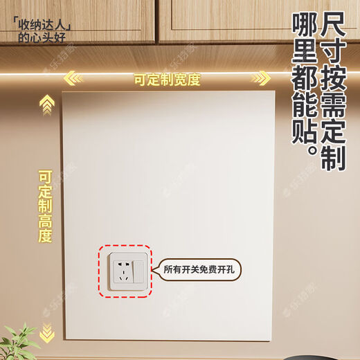 Fantasy Magnetic Storage Rack Magnetic Soft Cloth Patch Kitchen Hole Wall Panel Storage Box Hook Rack Refrigerator Accessories Pre-purchase Notes, please read in advance when placing an order