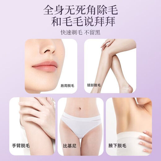 Minhuang electric shaver double-headed armpit private shaver for whole body, arm and leg hair removal device for women, Iris Purple Supreme Edition, double-headed 2-in-1, suitable for both long and short hair, comes with aloe vera gel