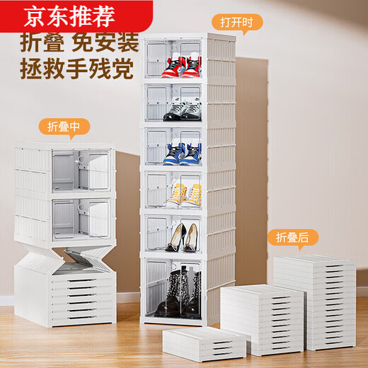 He Jiagong's installation-free shoe box storage box transparent shoe cabinet home door multi-layer thickened folding shoe rack boot storage four rows of double doors 3-layer-12 pairs of shoes with boot box/magnetic opening lid