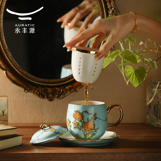 Yongfengyuan (auratic) Mrs. porcelain West Lake Blue four-piece set with lid 280ml Ceramic tea cup water cup office cup tea cup with lid gift box four-piece set (single cup)