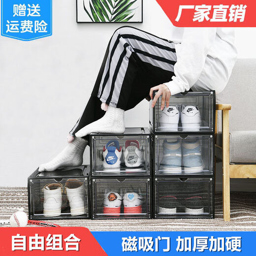 Fantasy magnetic shoe box storage box dormitory side opening high-top shoes transparent hard plastic space storage medium-sized magnetic suction 46 size low-top shoes transparent black four pack 0x0x0cm