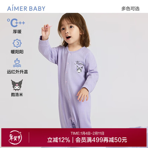 Adoring Children Admiring Infants and Toddlers 25AW Nuanyang Coolomi Flower Language/Nuanyang Camping Time Men and Women Infants and Toddlers Long-sleeved One-piece Romper Suit Thick Nuan -10~0 Coolomi 80cm