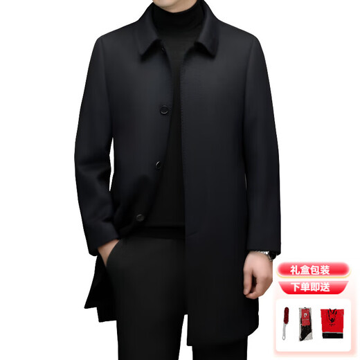 Pierre Cardin 100% pure cashmere woolen coat men's mid-length leader young and middle-aged dad's woolen windbreaker high-end coat navy blue XL 180 (recommended 140-155 Jin Jin equals 0.5 kg)