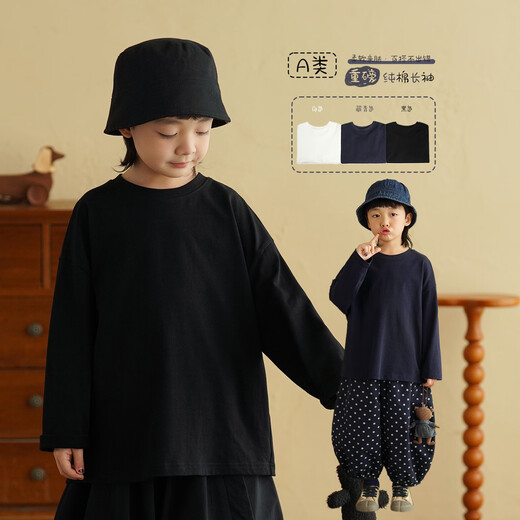 Yantaijia children's clothing boys' Class A pure cotton long-sleeved T-shirt 2026 spring new style baby boy black top children's solid color bottoming shirt navy blue 120 model size