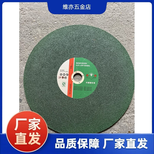 Green Diamond 100 Шлифовальный круг для маленьких ломтиков 107 12 Режущие листы из армированной волокном смолы Полная коробка Green Diamond 107 1,2 16 ломтиков Коробка из 50 штук