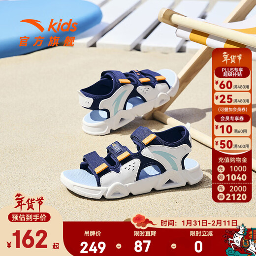 ANTA Children's Sandals 2025 Summer New Men's and Women's Shoes Breathable Beach Shoes Open-Toe Velcro Sandals Men's New Ink Blue/Fluorescent Aqua-1 34 (21.5cm)