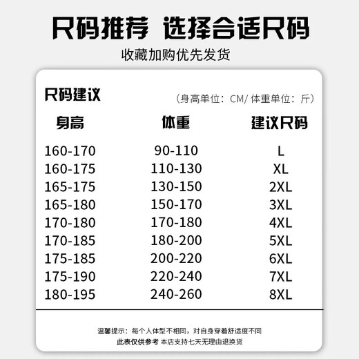 JEEP SPIRIT Sports Suit Men's Autumn and Winter Casual Suit Men's Outdoor Large Size Men's Sweater Pants Three-piece Set Black Three-piece Set XL