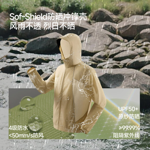 Men's outdoor quick-drying outdoor quick-drying jacket, breathable and waterproof under the banana, loose, breathable and cool skin clothing for sports, Shaxingka-Kaoling White M
