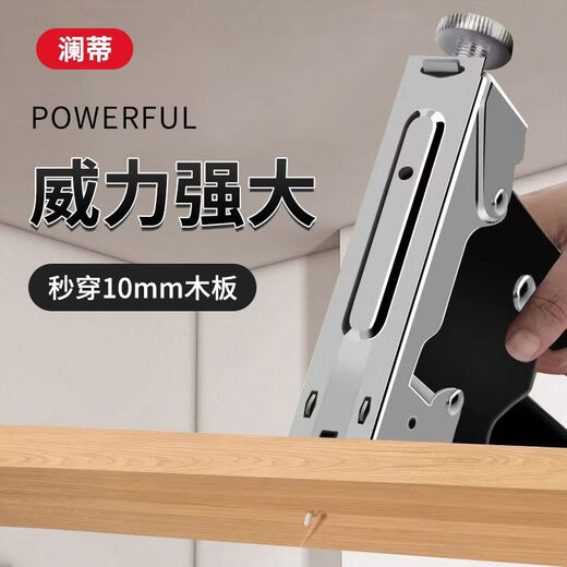 Sailoto manual four-purpose nailing code nail nailing carpentry nailing special Ding gas nail tool four-purpose nailing + four kinds of nails 200 pieces each