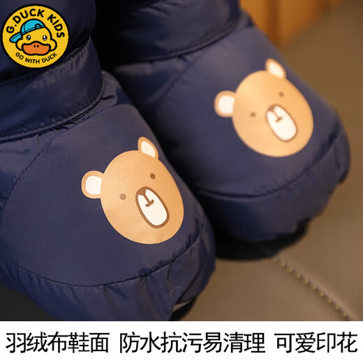 G.duck little yellow duck baby cotton shoes winter plus velvet thick warm shoes high-top long-tube cotton-wrapped outdoor windproof shoe covers 0-1 years old navy blue bear high-top cotton shoes 13.5 inner length 13.5 height 20cm recommended for 5-15 months