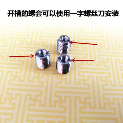 Wenzhi thread sliding wire repair solid braces internal and external tooth nut conversion M8*1.25 to M10*1.5 to M8*1 inner M5*0.8 outer M8*1.25 length 10 slots (10 pieces)