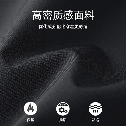 Mark Huafei Easy Care Lapel Jacket Men's 2026 Spring New Trendy Black Casual Commuting Windproof Jacket