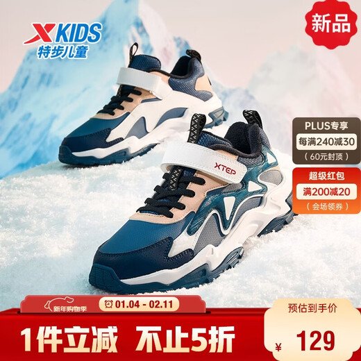 XTEP Children's Shoes Panda Shoes Children's Winter Windproof Leather Warm Plush Cotton Shoes Night Blue/Persian Blue/XTEP White 33