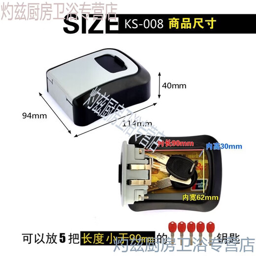 Chiweng decoration password key box construction site cat's eye password lock box wall-mounted B&B key password box home anti-theft large G2-S gray plastic material with glue