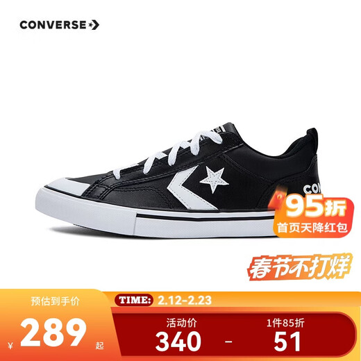 Converse Converse children's shoes for big boys and girls low-top basketball shoes 2024 autumn new children's casual shoes