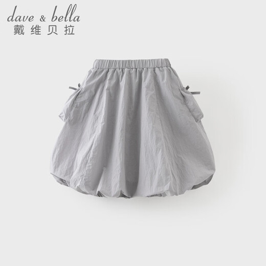 DAVE&BELLA girls' skirt 2026 spring new style children's bud skirt modern style medium-sized children's skirt little girl's skirt polar gray ready stock 110 cm (recommended height 100-110cm)