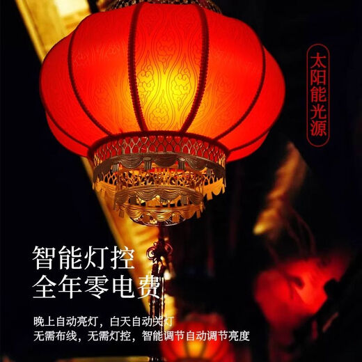 Xushansi Battery New Year's Red Outdoor Waterproof Antique Sheepskin Lantern Printed Advertising Gate Solar Spring Festival Customization Remote Control Solar Lamp 1800 mA Light Panel + Bulb 40# Plum Blossom Style 1 Commercial Room Large Balcony/Unit Door