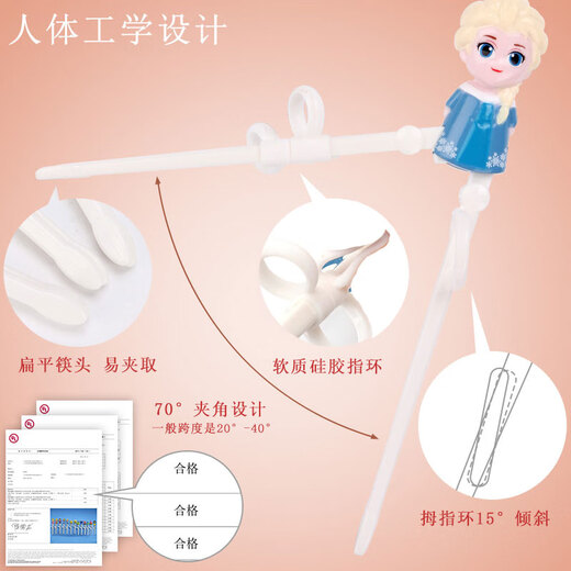 迪士尼（Disney）儿童筷子训练筷3-6岁学习筷6岁一12岁宝宝家用练习筷勺子餐具专用 冰雪奇缘