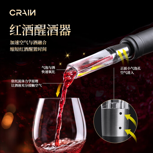 CRAIN Red Wine Decanter Universal Red Wine Quick Pour Decanter Household Wine Compact Pour Wine Decanter Wine Spout Stainless Steel Pour Decanter + Stainless Steel Vacuum Preservation Sealing Plug
