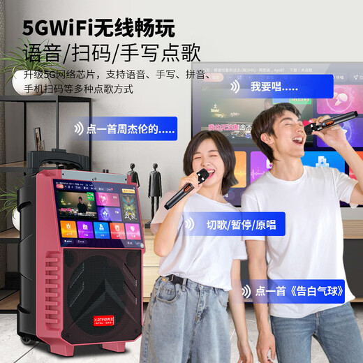 Xianfei outdoor trolley speaker square dance audio with display microphone ktv elderly karaoke wireless network wifi high power dance machine video machine touch network same screen version + single microphone + 32GU disk