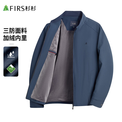 Shanshan three-proof fabric New Year's jacket men's spring and autumn business casual commuting stand collar comfortable men's clothing