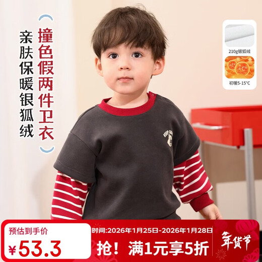 LUSON Little O daddy baby boy baby velvet sweatshirt fake two-piece winter 2025 new baby warm winter top