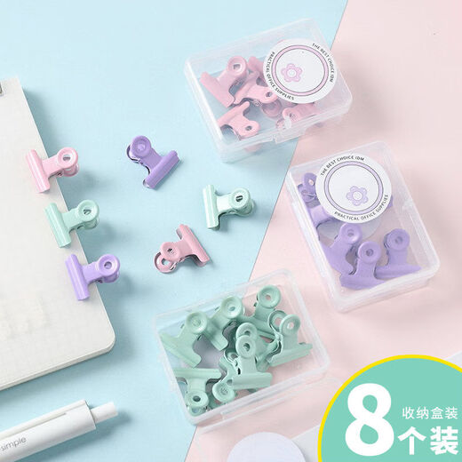 Fantasy sealing clip kitchen small clip sealing clip food preservation bag milk powder tea sealing round head clip purple 1 box of 8 pieces