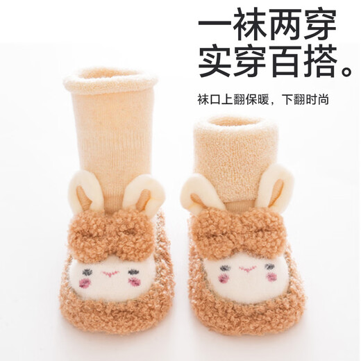 Babyprints Baby Floor Socks 2 Pairs Autumn and Winter Baby Toddler Socks Cool Indoor Early Education Foot Covers Thickened and Warm Blue Gray L