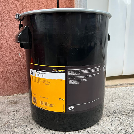 German Kluber Klubersynth HB 74-401 long-life high-temperature grease 1KG/25KG HB 74-401 (1kg)