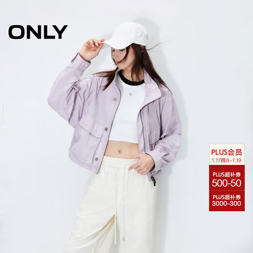 ONLY Autumn Casual Stand Collar Raglan Sleeves Loose Solid Color Windbreaker Jacket Women|124336020 C39 Crown Thistle Purple XS (155) 76A