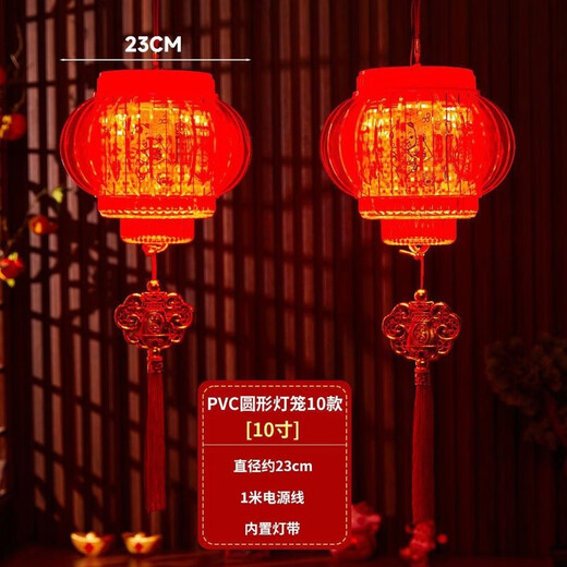 Xu Shansi New Year's hexagonal palace lantern balcony red lantern chandelier Chinese style antique building door hanging decoration wooden door lantern PVC round lantern 10 inches 10 styles one pair