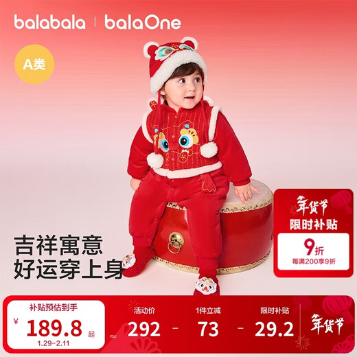 BalaOne children's clothing newborn cotton-filled jumpsuit red New Year's greetings baby clothes