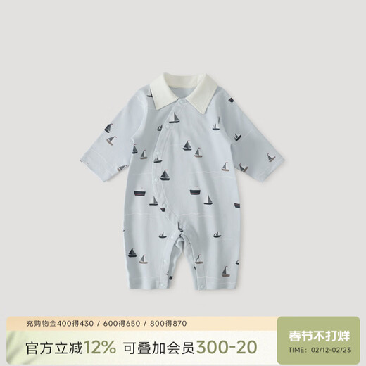 Bali Piggy Baby Jumpsuit Spring and Autumn Pure Cotton Category A Outing Clothes for Small Months Four Seasons Toddler Clothes Baby Spring Clothes Sparkling Voyage 66cm