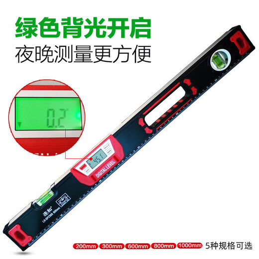 Fantasy and strong magnetic digital display level ruler slope ruler angle ruler electronic slope measuring instrument inclinometer digital level instrument 120cm digital display magnetic level ruler upgrade