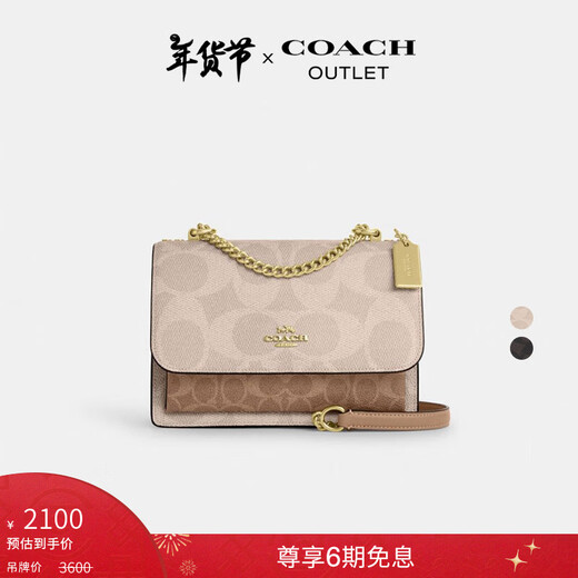COACH Gift Outlet Women's Bag Color Blocking Classic Logo KLARE No. 21 Flip Shoulder Crossbody Bag Commuting IM/Sand Yellow/Brown Yellow
