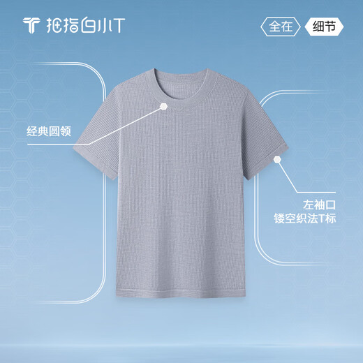 Thumb white T-shirt machine washable white T-shirt short-sleeved T-shirt 100% sheep wool top spring and summer new round neck solid color bottoming shirt