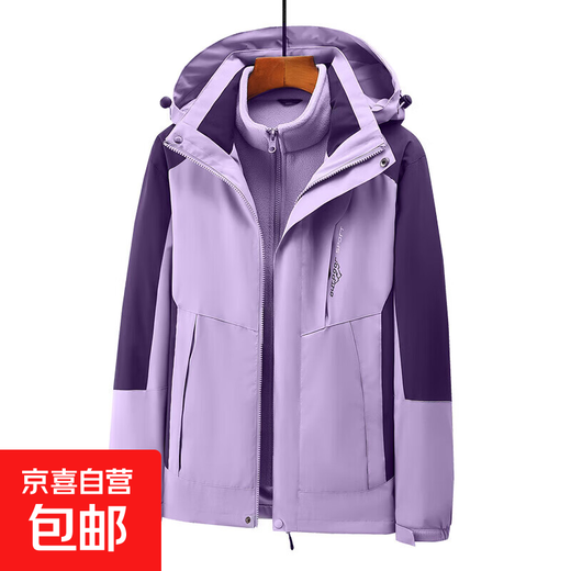 Professional Grade Waterproof Jacket Three-in-One Jacket Work Clothes Men's and Women's Work Jacket Autumn and Winter Windproof Jacket Women's Light Purple XL