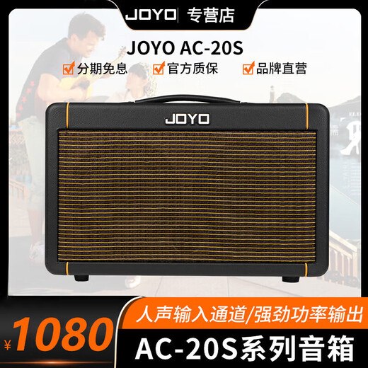 JOYO Guitar Singing Speaker Outdoor Roadshow Indoor Live Broadcast Internal Recording Karaoke Charging Bluetooth Speaker AC-40S+CM-12 Noise Reduction Instrument Cable