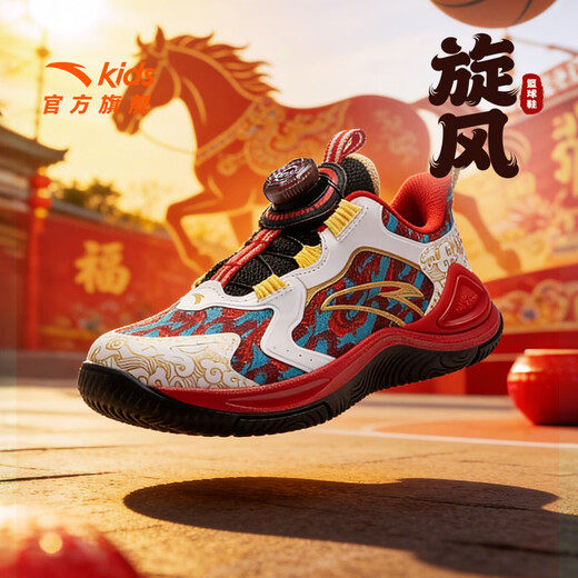 ANTA Children's Shoes Children's Basketball Shoes Boys' Sports Shoes 2026 Spring New Red Year of the Horse Sports Shoes Running Shoes Black/Classic Red-1 29 Size