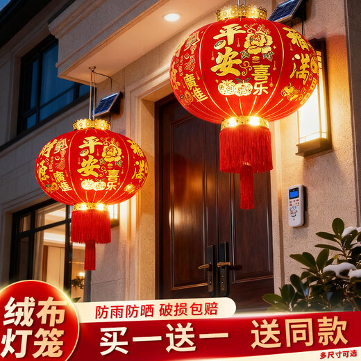 Xushansi 2026 New Year Red Lanterns New Spring Festival New Year Hanging Decoration Rural Gate Pair Outdoor Balcony Decoration 100 Lucky and Treasure (Buy One Get One Free) Special Offers on All Sides