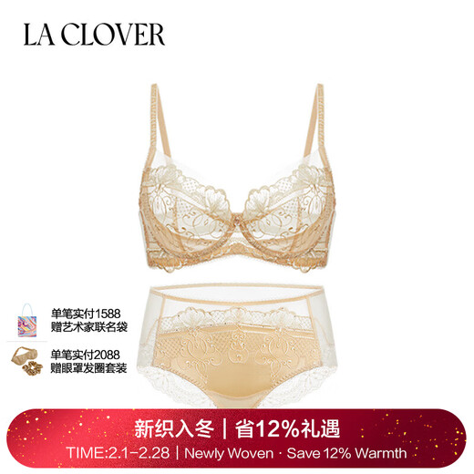 LA CLOVER Zodiac Year Red 24ss Amber Queen Luxury Embroidered Lace Women's Bra Panty Set LC2024118 Amber Gold-Embroidered Thin Cup 75C 160